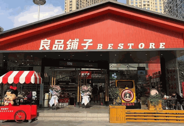 萌小福六块九零食铺子