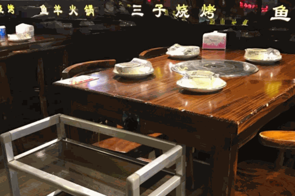 三子烧烤