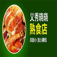 义秀晓晓中餐加盟
