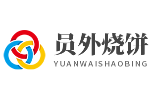 员外烧饼加盟