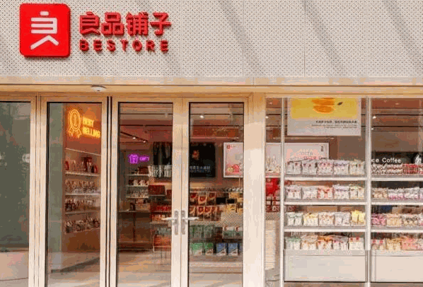 萌小福六块九零食铺子