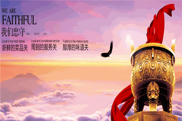 镇三关重庆老火锅