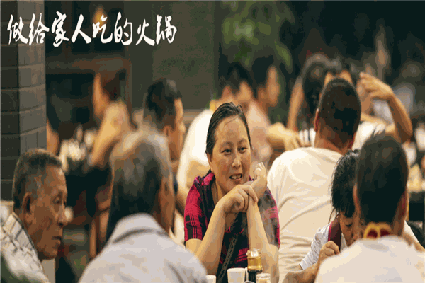 镇三关重庆老火锅