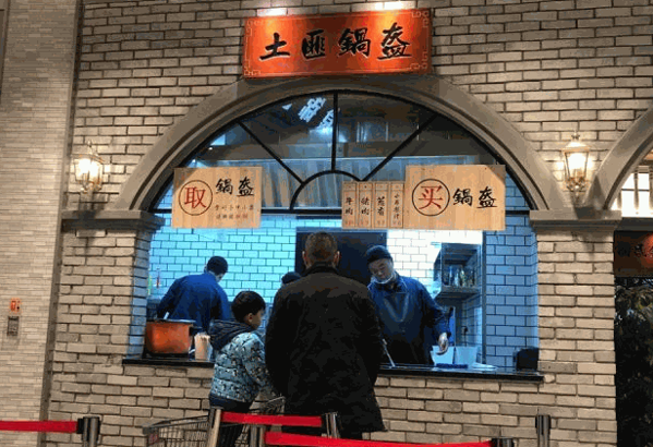 苗韵竹荪鹅餐饮