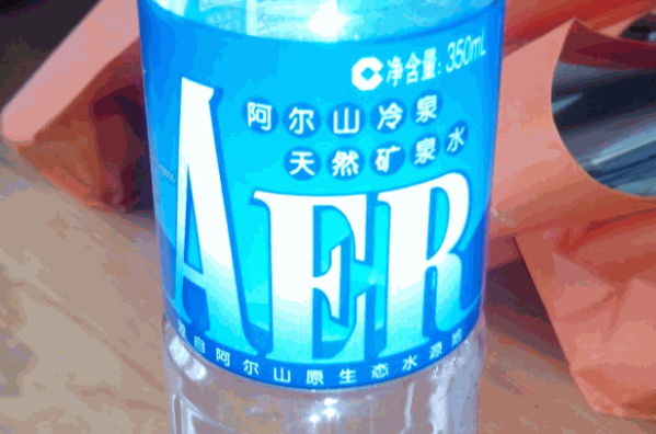阿尔山矿泉水