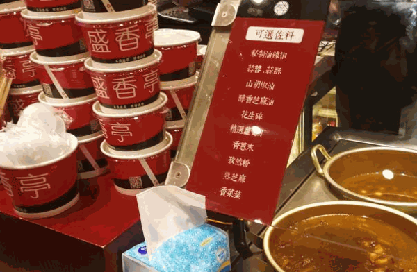 盛香亭热卤