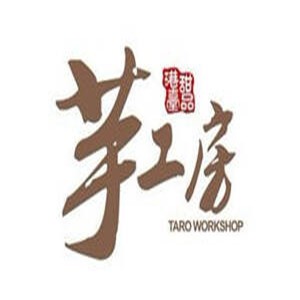 芋工房新派甜品加盟