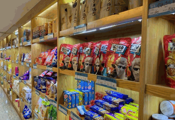 妙妙屋进口零食店