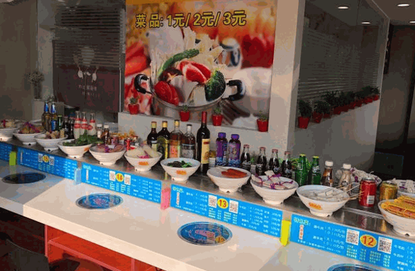 香飘飘旋转小火锅