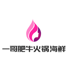 一哥肥牛火锅海鲜酒家加盟