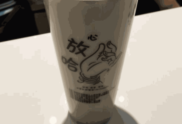 sharetea奶茶