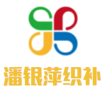 潘银萍服装织补店加盟