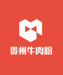 贵州牛肉粉加盟