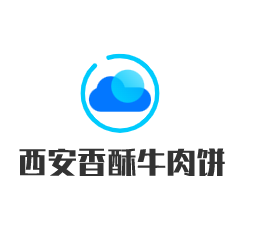西安香酥牛肉饼加盟