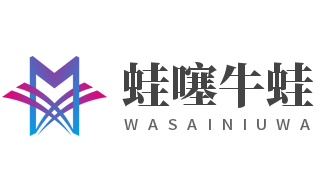 蛙噻牛蛙加盟