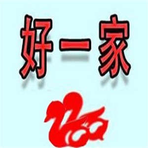 好一家鸭血粉丝加盟