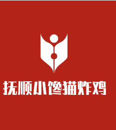 抚顺小馋猫炸鸡加盟