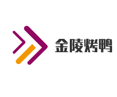 金陵烤鸭加盟