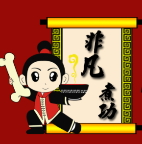 非凡煮功麻辣烫加盟
