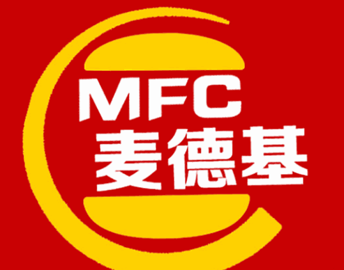麦德基汉堡店加盟