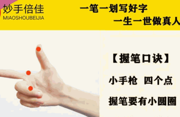 字强不息硬笔书法培训机构