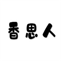 香思人煲仔饭加盟