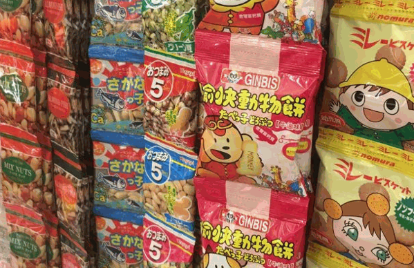 五块五零食店