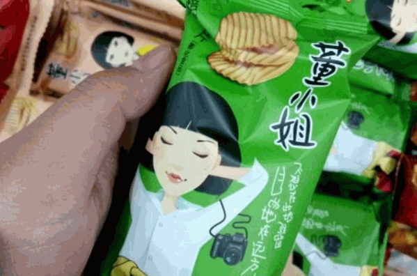 五块五零食店