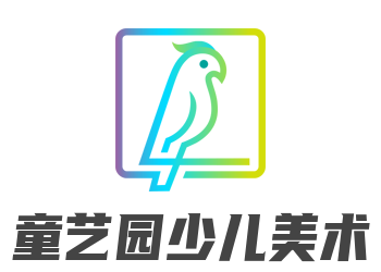 童艺园少儿美术加盟