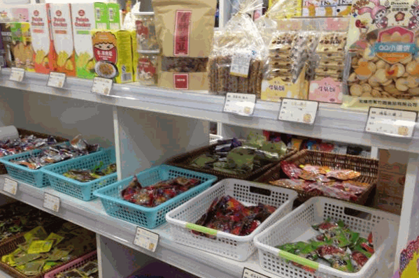 五块五零食店