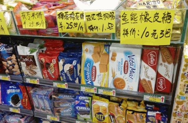 五块五零食店