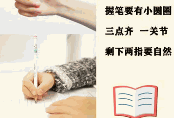 字强不息硬笔书法培训机构