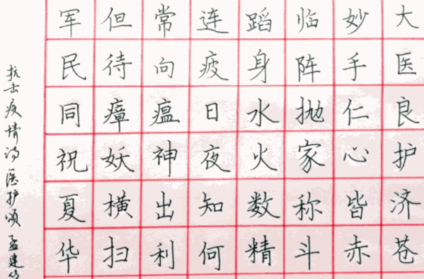 字强不息硬笔书法培训机构