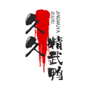 久久精武鸭脖加盟