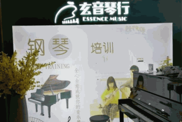 蓝海琴行