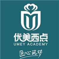 优美西点烘焙教育加盟