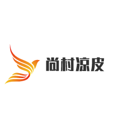 尚村凉皮加盟