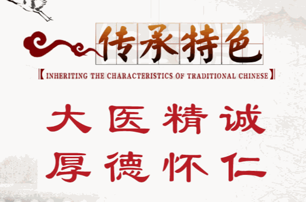 王九正黑膏药