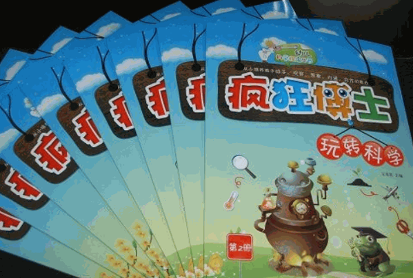 玩转科学加盟