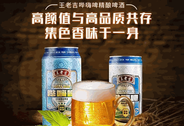 1828王老吉实体店