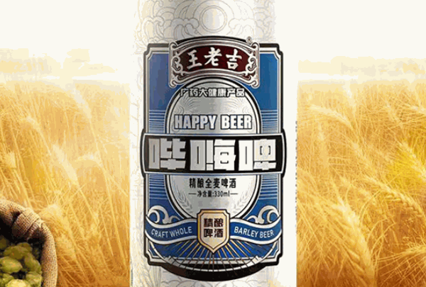 1828王老吉实体店