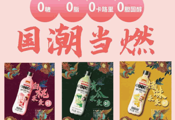 1828王老吉实体店