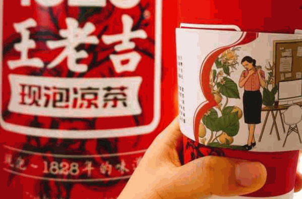 泡泡茶饮