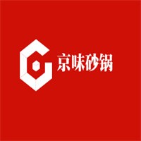 京味砂锅加盟