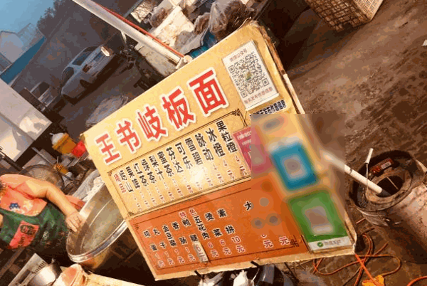 武谷板面.煲仔饭