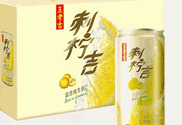 1828王老吉实体店