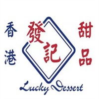 香港发记甜品加盟