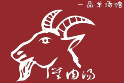 一品羊肉汤加盟