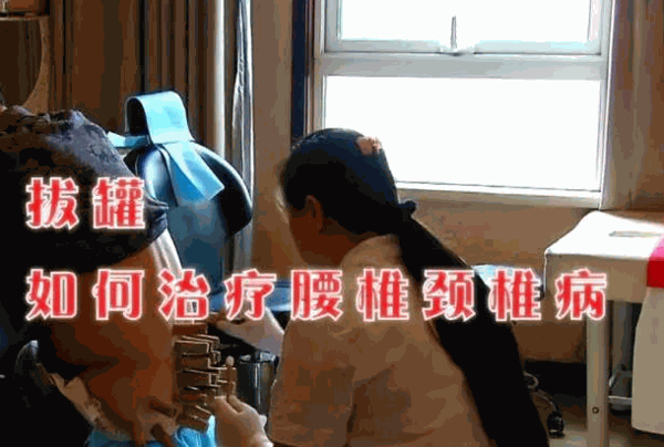 康普森脊椎养护