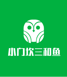 小门坎三和鱼加盟